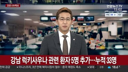 나흘째 100명대…학교·사우나 등서 집단감염