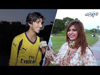 وہ کونسی ایسی خبر ہے جو لڑکے کیلئے اچھی اور لڑکی کیلئے بری ہوتی ہے؟