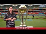 ICC World Cup Trophy arrives in Pakistan, find out more in Sports Roundup With Nadia Nazir