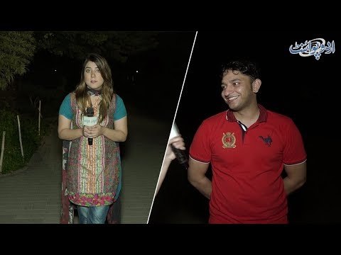 وہ کیا ہے جو بیوی اپنے خاوند کو نہیں دے سکتی؟