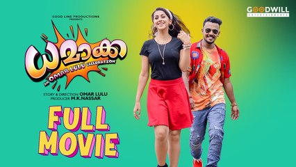 DHAMAKA Malayalam Full Movie | Omar Lulu | Nikki Galrani | Mukesh | Arun | Urvashi
