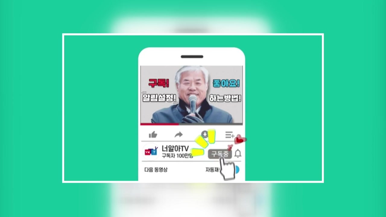 사랑제일교회, 내일 예배 재개..."방역 수칙 준수" / YTN