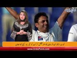 Abdur Rehman Announces Retirement from International Cricket, Watch Sports Round Up with Nadia Nazir