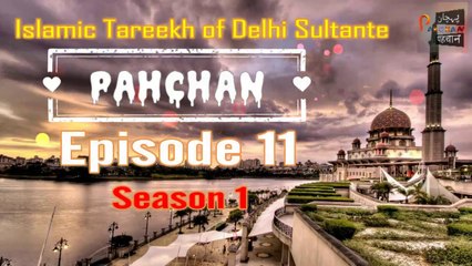 Pahchan Islamic Tareekh Season 1 Episode 11