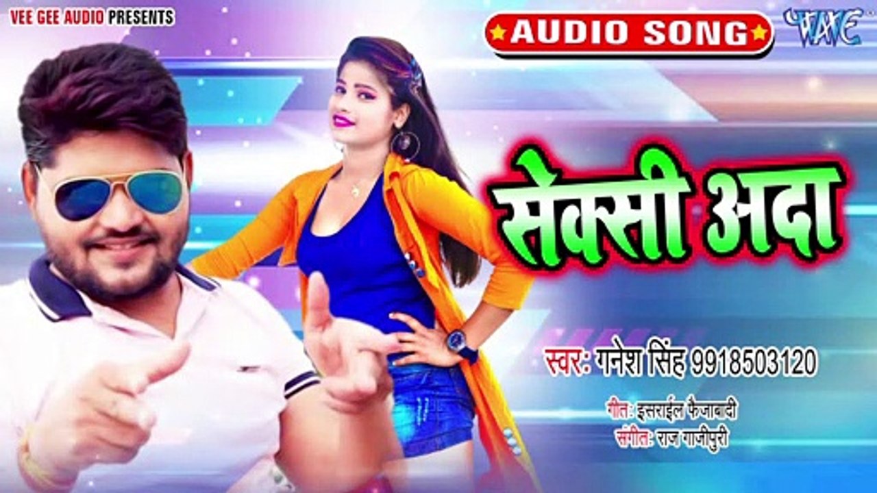 Sexy Ada - Sexy Ada - Ganesh Singh