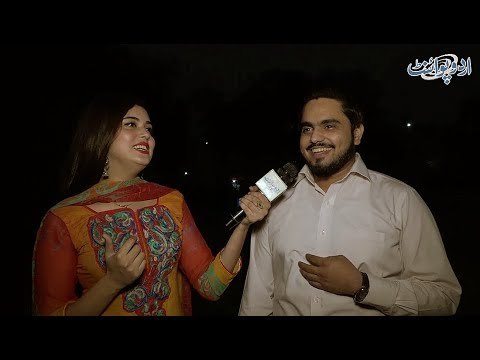 وہ کونسی ایسی چیز ہے جو اوپر، نیچے، دائیں، بائیں ہوتی ہے لیکن اپنی جگہ نہیں چھوڑتی؟