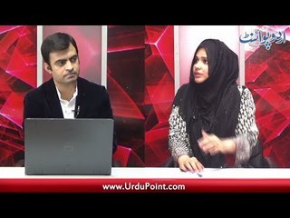 Psychological Issues of Kids and Their Solution, Watch Special Show on UrduPoint