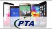پی ٹی اے کی جانب سے شروع کیا گیا موبائل بلاکنگ سسٹم کیا ہے؟  کون سے موبائل فونز بلاک ہو جائیں گے؟