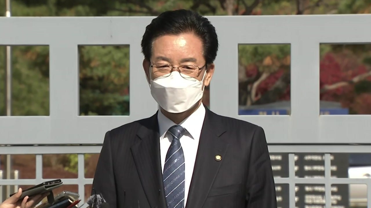 정정순 의원 검찰 출석..."성실히 조사받겠다" / YTN