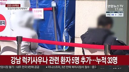 나흘째 100명대…"코로나19 유행 최적 환경 다가와"