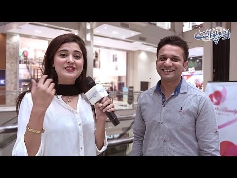 وہ کونسی چیز ہے جسے ہم کاٹتے بھی ہیں، پیستے بھی ہیں، بانٹتے بھی ہیں لیکن کھا نہیں سکتے؟