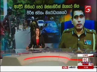 Ada Derana Lunch Time News 31-10-2020