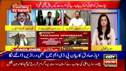 ARY NEWS HEADLINES | 1 PM | 31st OCTOBER 2020