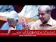 Shahbaz Sharif Accuses PTI and NAB of forming Unholy Alliance