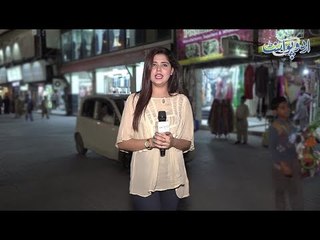 Bimar Hun Phir Bhi Khati Hun Goli, Sab Dar Jaate Hain Sun Kar Meri Boli? Riddle