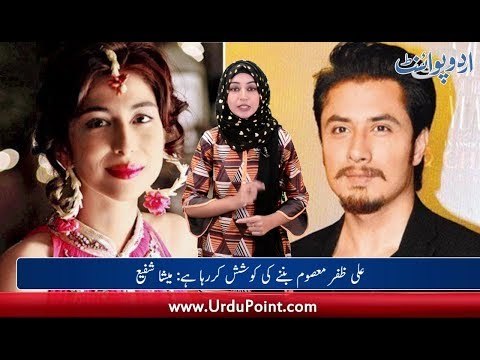 Ali Zafar is Trying to Act Innocent: Meesha Shafi, Anu Malik is also Accused of Harassing a Girl