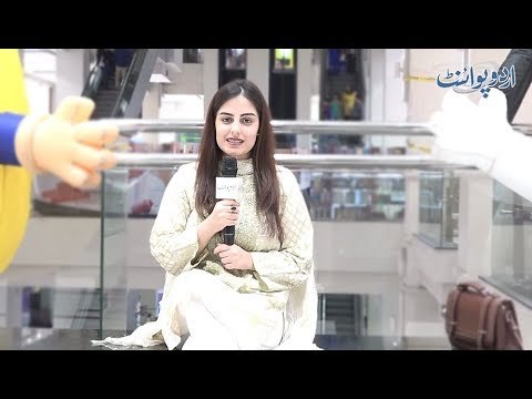 Ek Daratkht Per 8 Crow Bethe Hain, 2 Goli Lagne Se Gir Gaye, Baqi Kitnay Bachay? Common Sense