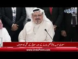 Pemra Takes Notice of Nehal Hashmi Speech, Saudi Arabia Admit Jamal khashoggi Murder