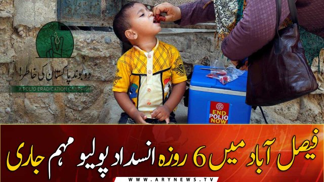 6-day anti-polio drive continues in Faisalabad