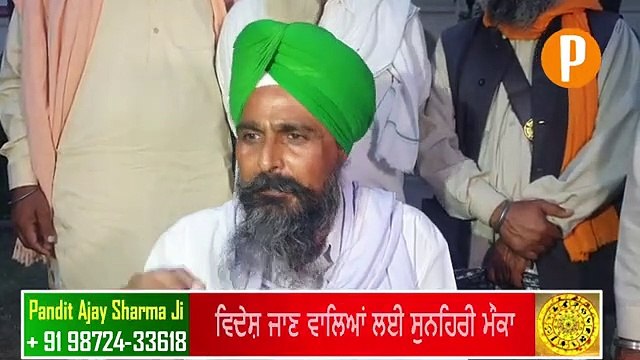 Punjab Farmers Big Statement on Stubble Burning and Train Service Suspend By Modi Government