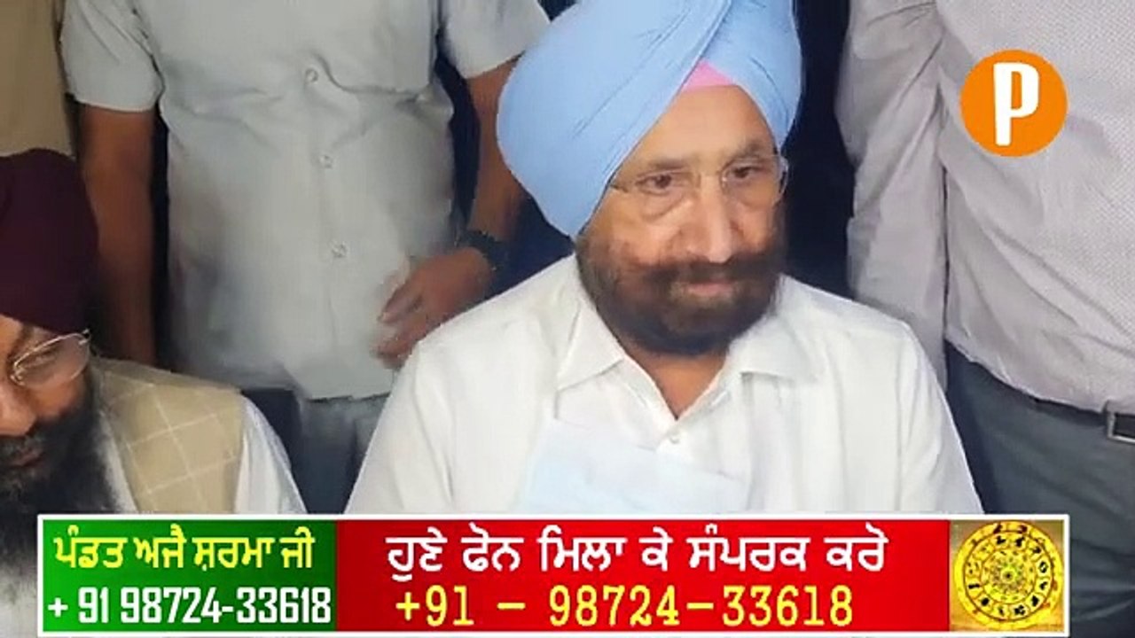Punjab Captain Minister Sukhjinder Randhawa After Meeting With Farmers at Amritsar - Watch Video
