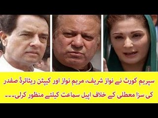 SC Approve NAB's Appeal Against IHC's Verdict