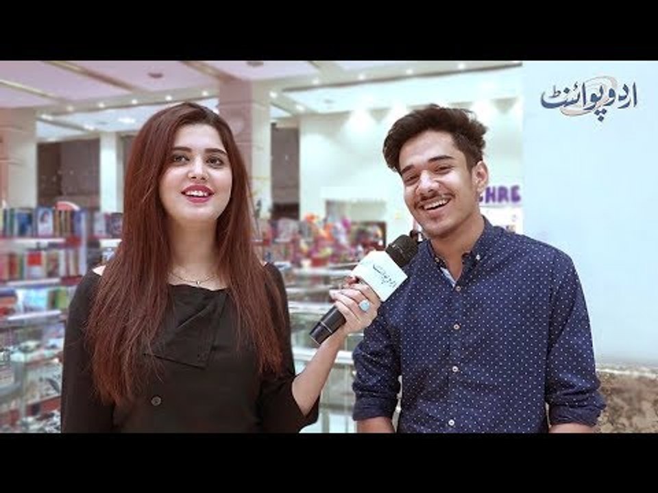 وہ کونسی ایسی چیز ہے جس کی کوئی زندگی نہیں لیکن...