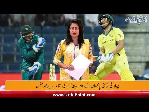 Pakistan Defeated India by 66 Runs,Pakistan Qualifies for Asian Hockey Champions Trophy