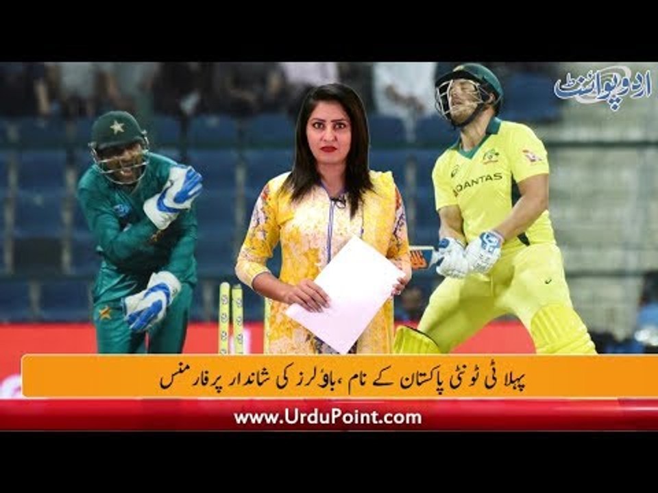 Pakistan Defeated India by 66 Runs,Pakistan Qualifies for Asian Hockey Champions Trophy