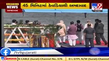 PM Modi arrives at Sabarmati riverfront on the first seaplane flight, Ahmedabad