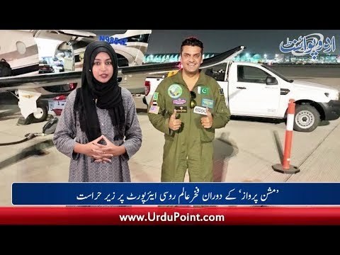 Fakhr e Alam Arrested on Russian Airport, Film Zero Has Earned 100 Crore Before its Release