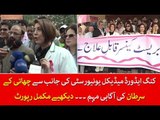 KEMU Held & Awareness Campaign Regarding Breast Cancer, Watch Complete Report