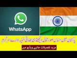 Indian Agencies Gets Active to Destabilize Pakistan, Know Details in this Video