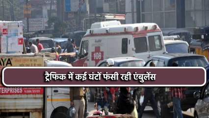 कटनी के मिशन चौक में फिर लगा भयंकर जाम