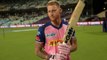 IPL 2020 : Rajasthan Royals All Rounder Ben Stokes About His Game Play