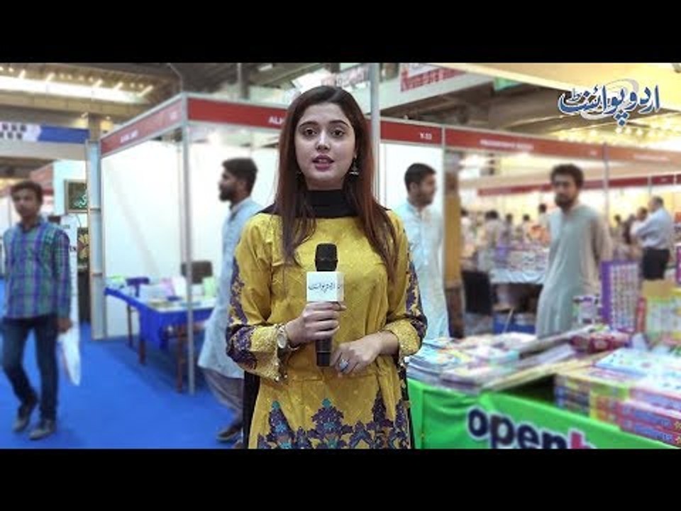 Woh Kya Hai Jo Chalte Chalte Ruk Jati Hai,Agar Uski Gardan Kaat Dain tou Chalna Shuru Kar Deti Hai?