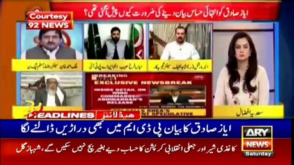 ARY NEWS HEADLINES | 3 PM | 31st OCTOBER 2020