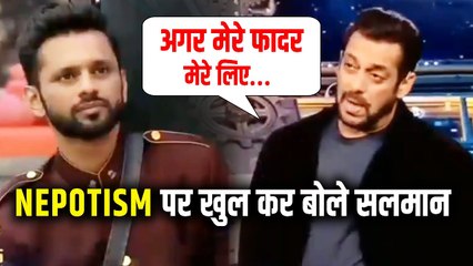 Bigg Boss 14 | Weekend Ka Vaar : Salman Khan Schools Rahul Vaidya On Nepotism