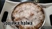 Sooji halwa recipe quick recipe halwa in five minutes sweet dish dessert