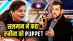 Bigg Boss 14  | Weekend Ka Vaar: Salman Khan Calls Rubina Dilaik Puppet Master
