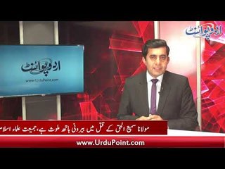 Who is Involved in Molana Sami Ul Haq's Murder? Find Out Inside Story