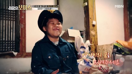 ★엄마의 마음으로 보내는 응원★ 김미려 [거위의 꿈]