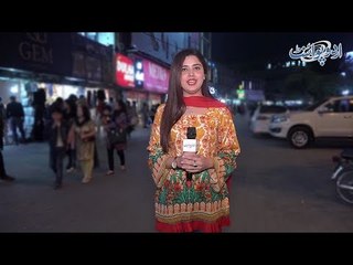 Do You Have Feelings for Anyone? Do You Love Anyone? -- Kanwal Aftab