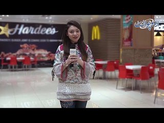 Every Single Person Dies in a Plane Cash Except 2,How? Know the Answer to this Common Sense Question