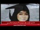 Dr. Aafia Siddiqui Requests Imran Khan to Help Her..
