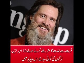 The 10 Richest People in the World Who Had Nothing, Know Their Story