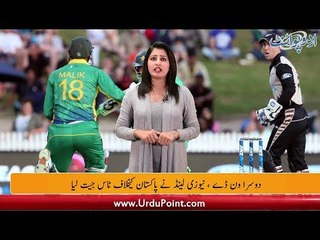 New Zealand Won the Toss Against Pakistan & Decided to Bat First, Sports Round Up with Nadia Nazir