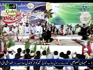 A2 Qari Muhammad Shahzad