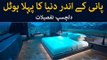 World's First Underwater Hotel Opened for Residence