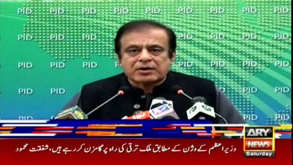 ARY NEWS HEADLINES | 4 PM | 31st OCTOBER 2020